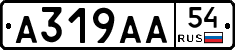 А319АА54 - 