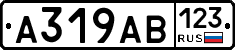 А319АВ123 - 