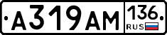 А319АМ136 - 