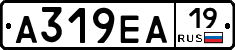 А319ЕА19 - 