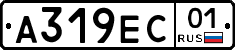 А319ЕС01 - 