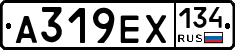 А319ЕХ134 - 