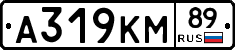 А319КМ89 - 