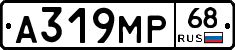 А319МР68 - 