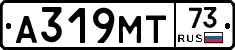А319МТ73 - 