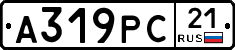 А319РС21 - 