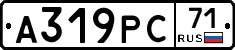А319РС71 - 