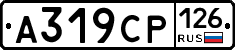 А319СР126 - 