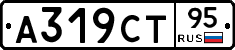А319СТ95 - 