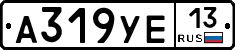 А319УЕ13 - 