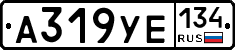А319УЕ134 - 