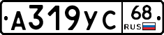 А319УС68 - 