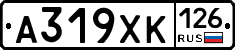 А319ХК126 - 