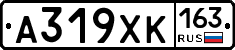 А319ХК163 - 