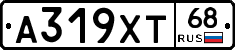 А319ХТ68 - 