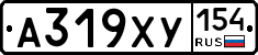 А319ХУ154 - 