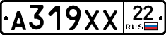 А319ХХ22 - 
