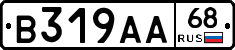 В319АА68 - 