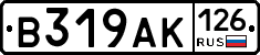 В319АК126 - 