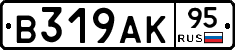 В319АК95 - 
