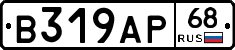 В319АР68 - 