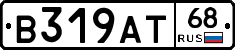 В319АТ68 - 