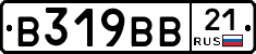 В319ВВ21 - 