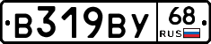 В319ВУ68 - 
