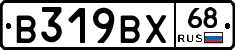 В319ВХ68 - 