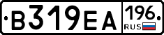 В319ЕА196 - 