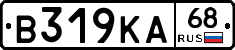 В319КА68 - 