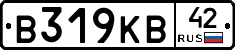 В319КВ42 - 