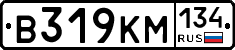 В319КМ134 - 