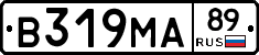 В319МА89 - 