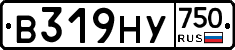 В319НУ750 - 