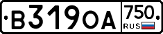 В319ОА750 - 