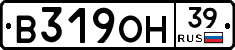 В319ОН39 - 