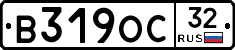 В319ОС32 - 