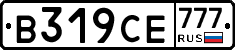 В319СЕ777 - 
