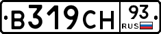 В319СН93 - 