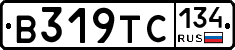В319ТС134 - 