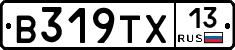 В319ТХ13 - 