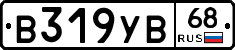 В319УВ68 - 
