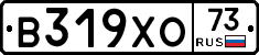 В319ХО73 - 