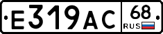 Е319АС68 - 