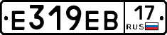 Е319ЕВ17 - 