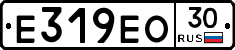 Е319ЕО30 - 