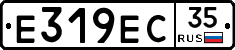 Е319ЕС35 - 