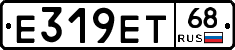 Е319ЕТ68 - 