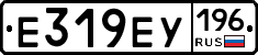 Е319ЕУ196 - 